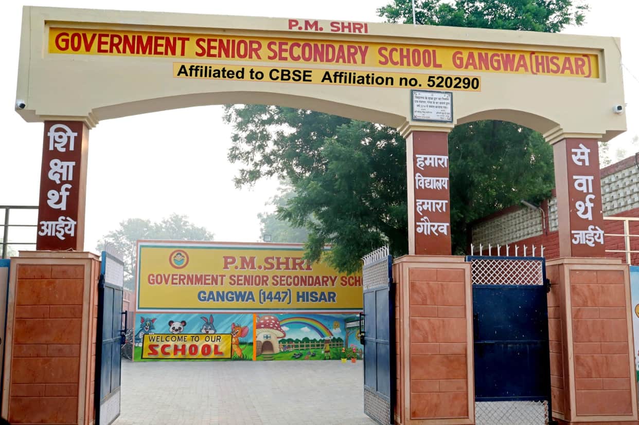 Gangwa village's PM SHRI School ranks first in the state; scores 392.5 out of 400 marks.