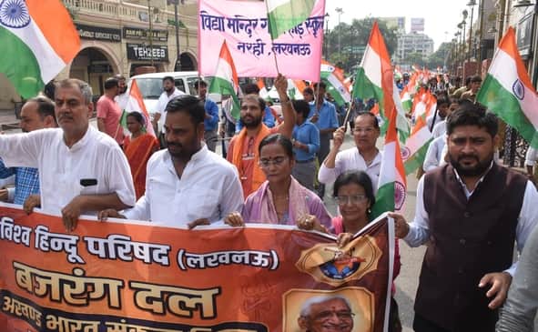 'Vande Mataram' echoed during the foot march.