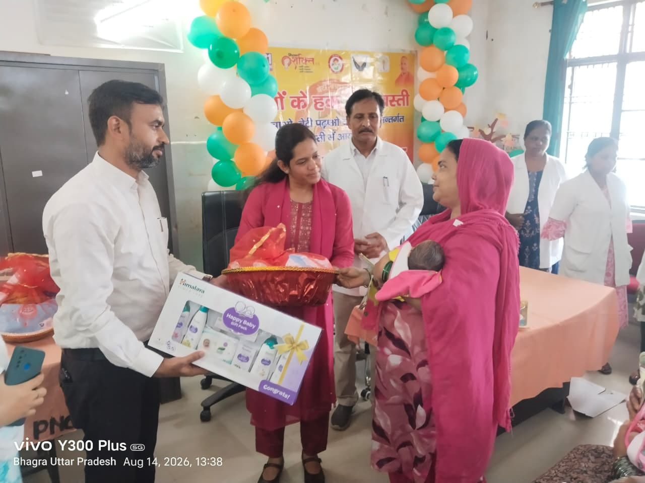 संयुक्त जिला चिकित्सालय में आयोतिज कन्या जन्मोत्सव के दौरान नवजात बच्चियों को उपहार प्रदान करत