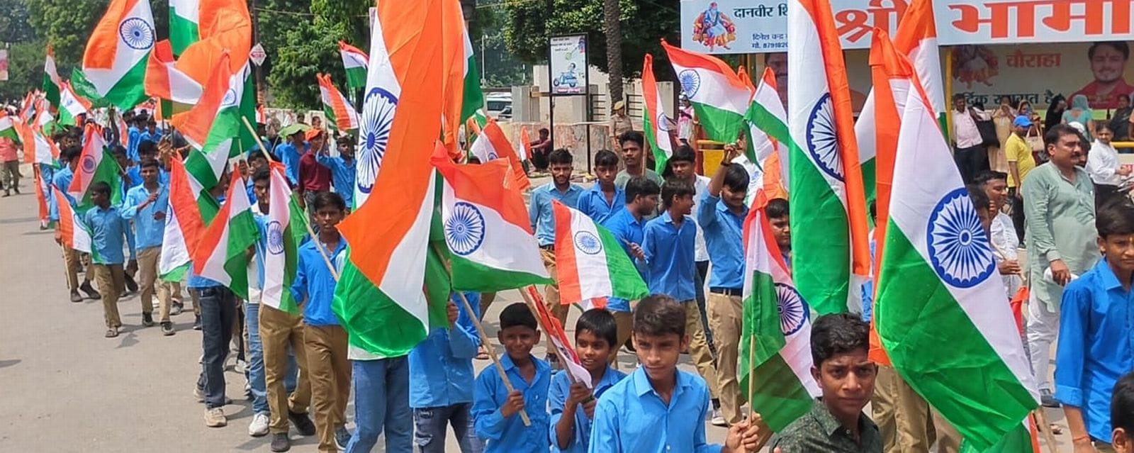 शहर में तिरंगा यात्रा निकाली गई। संवाद