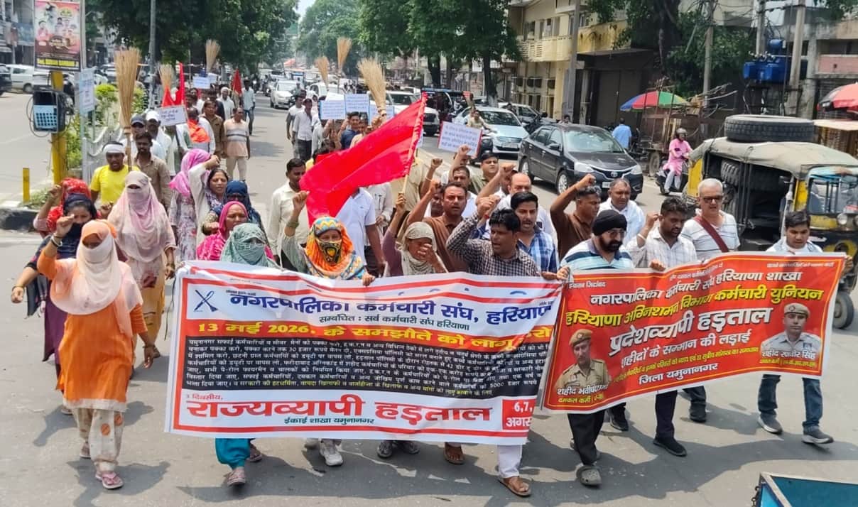 Firefighters, along with sanitation workers, held a protest march in the city