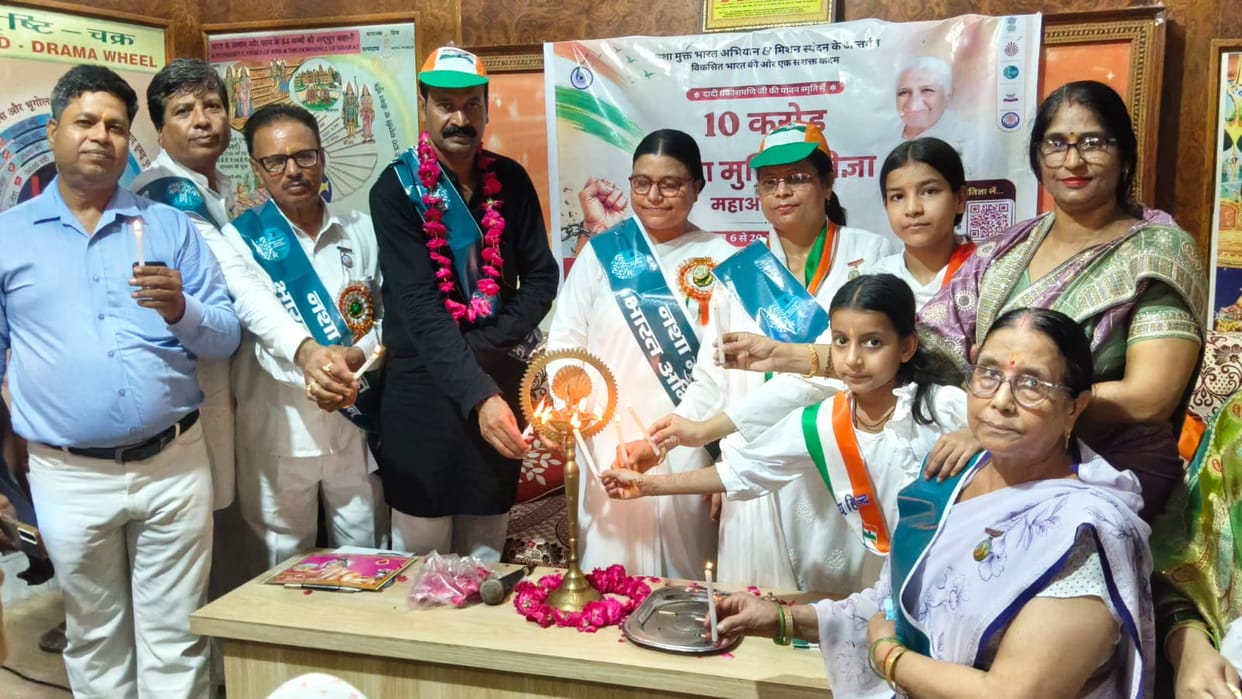 The Brahma Kumaris raised awareness against substance abuse.