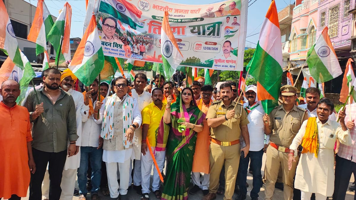 Ballia News: बलिदानियों काे किया याद, भारत माता की जय के नारों से गूंजा इलाका