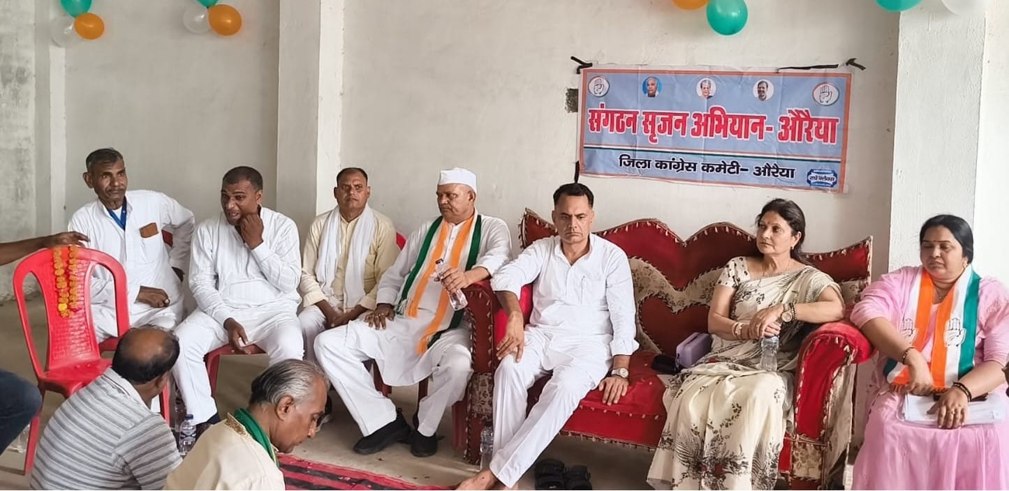 बैठक को संबोधित करते कांग्रेसी। स्रोत: पार्टी