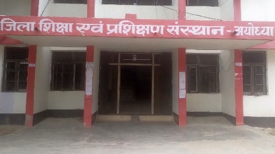डायट अयोध्या का मुख्य भवन 