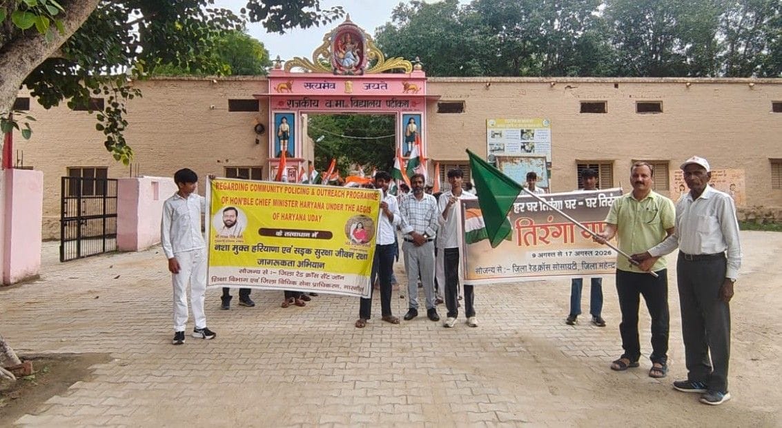 Mahendragarh-Narnaul News: पटीकरा में धूमधाम से आयोजित हुई तिरंगा यात्रा