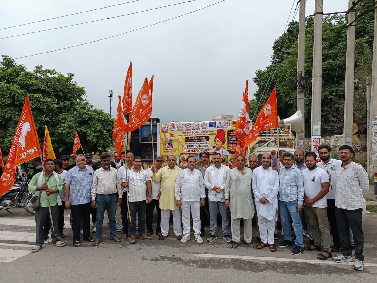 'Akhand Bharat Yatra' launched with the resolve of 'Hindu Hi Aage