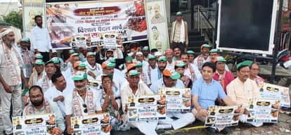 गौरीगंज कांग्रेस कार्यालय के बाहर प्रदर्शन करते कार्यकर्ता। -संवाद