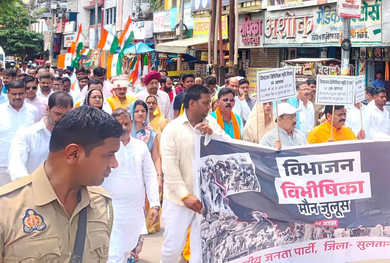 Images depicting the horrors of Partition