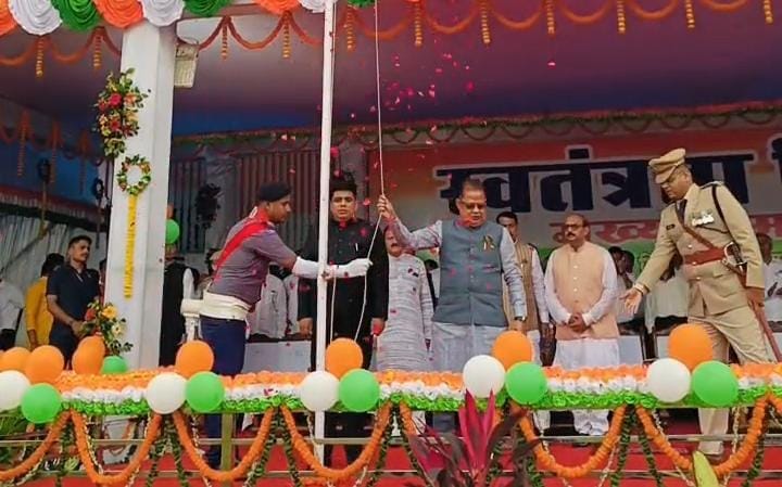 हर्षोल्लास के साथ मनाया गया 80वां स्वतंत्रता दिवस