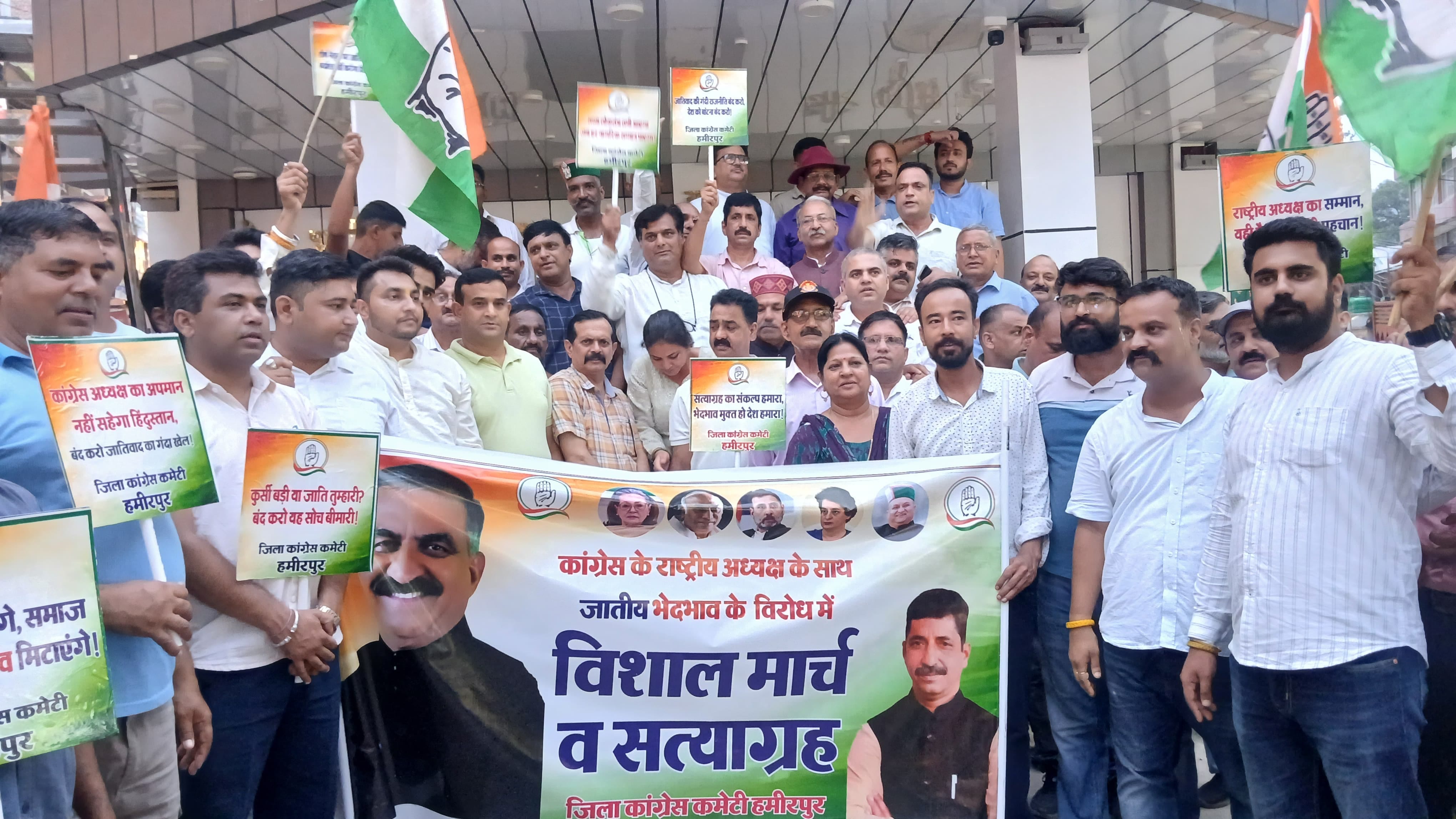 जिला कांग्रेस कमेटी के सत्याग्रह मार्च के दौरान कांग्रेस नेता एवं कार्यकर्ता। संवाद।