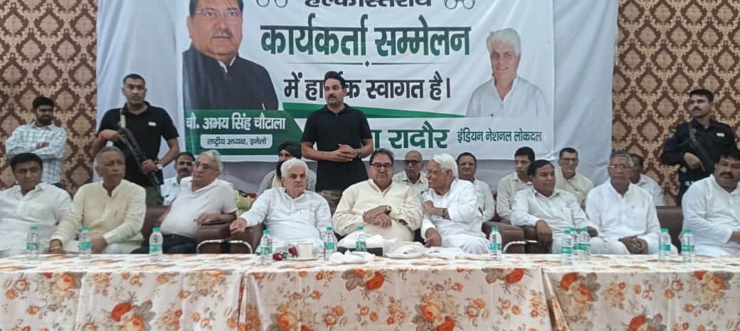 Workers should gear up to strengthen INLD: Abhay