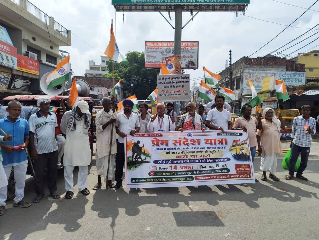 Tiranga rallies were taken out from all wards of the town; Kopaganj resounded with patriotic slogans.