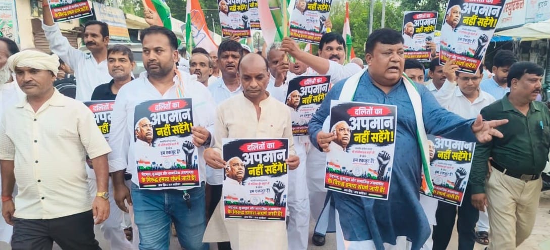 नगर में मार्च निकालते कांग्रेसी। श्रोत-संगठन