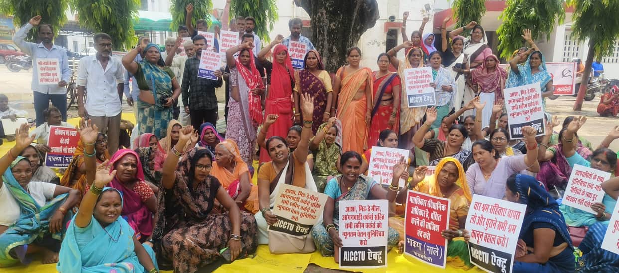 CPI(ML) raised its voice through a protest.