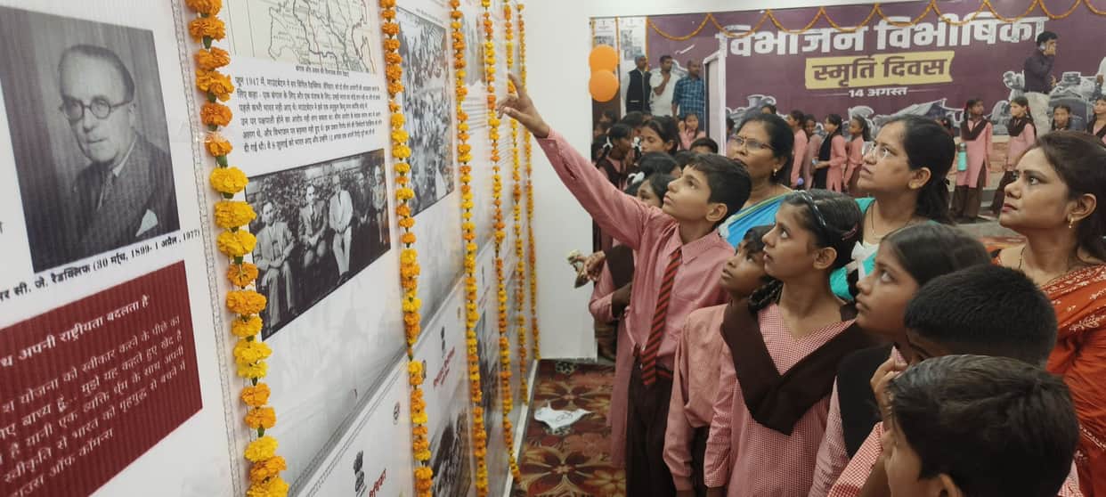 Archival exhibition held on Partition Horrors Remembrance Day