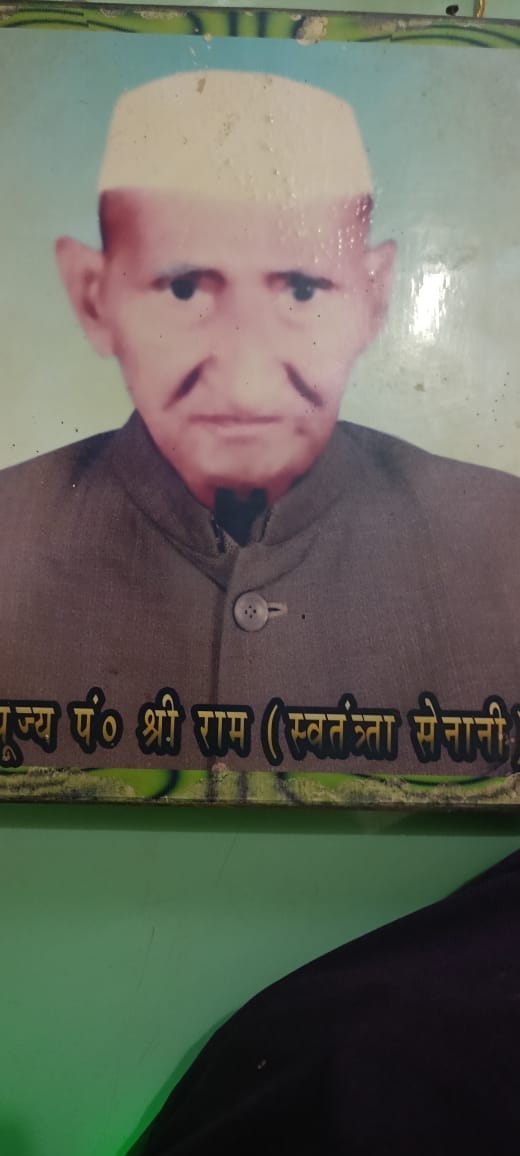 श्रीराम शर्मा का फाइल फोटो