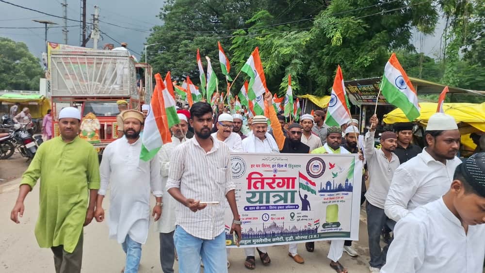 Islahul Muslimeen Committee organized a Tiranga Yatra.