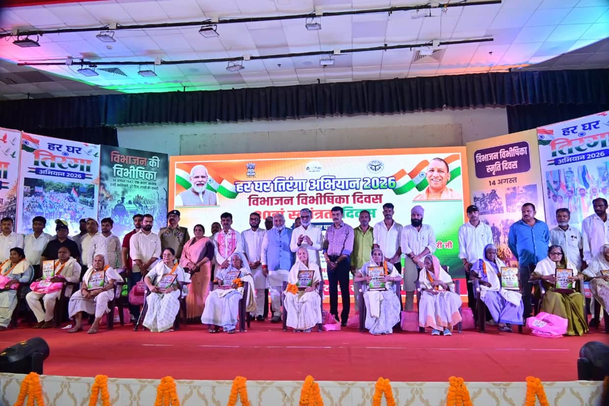Strengthen social unity by learning from the tragedy of Partition.