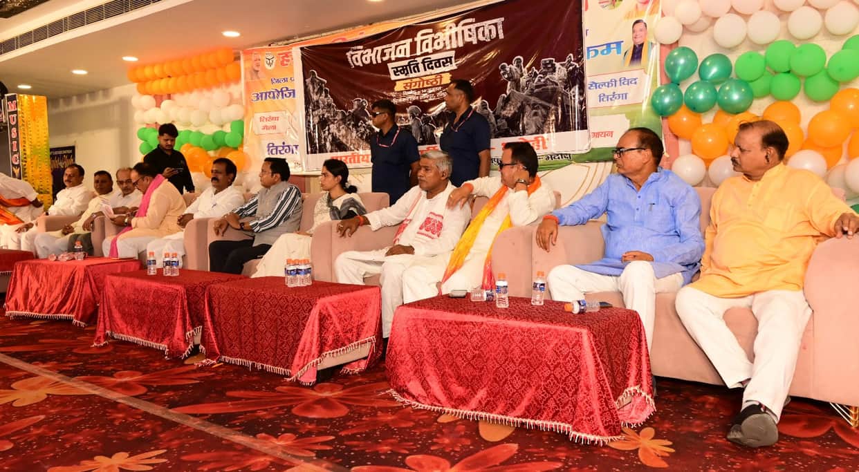 Paying tribute to those who endured the tragedy of Partition is essential