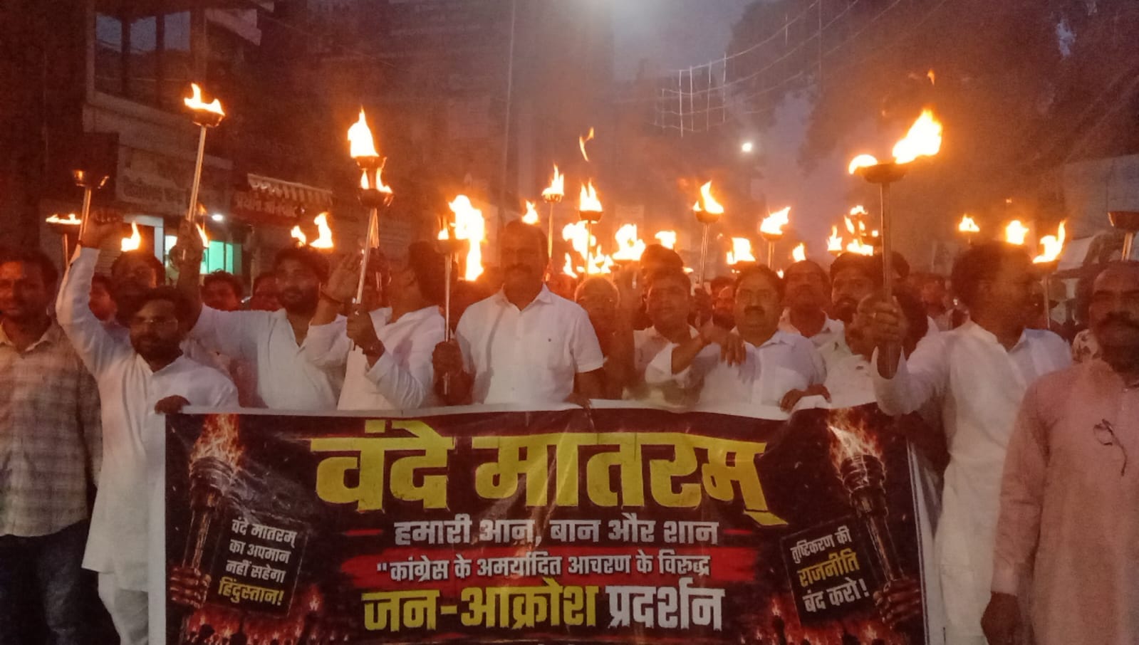मसाल जुलूस निकालते भाजपा कार्यकर्ता। संवाद