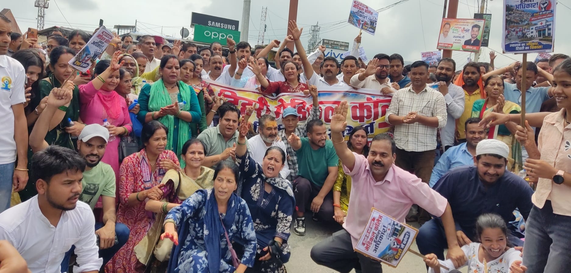 नई टिहरी में मेडिकल कॉलेज निर्माण की मांग को लेकर धरना स्थल पर नारेबाजी करते लोग। संवाद