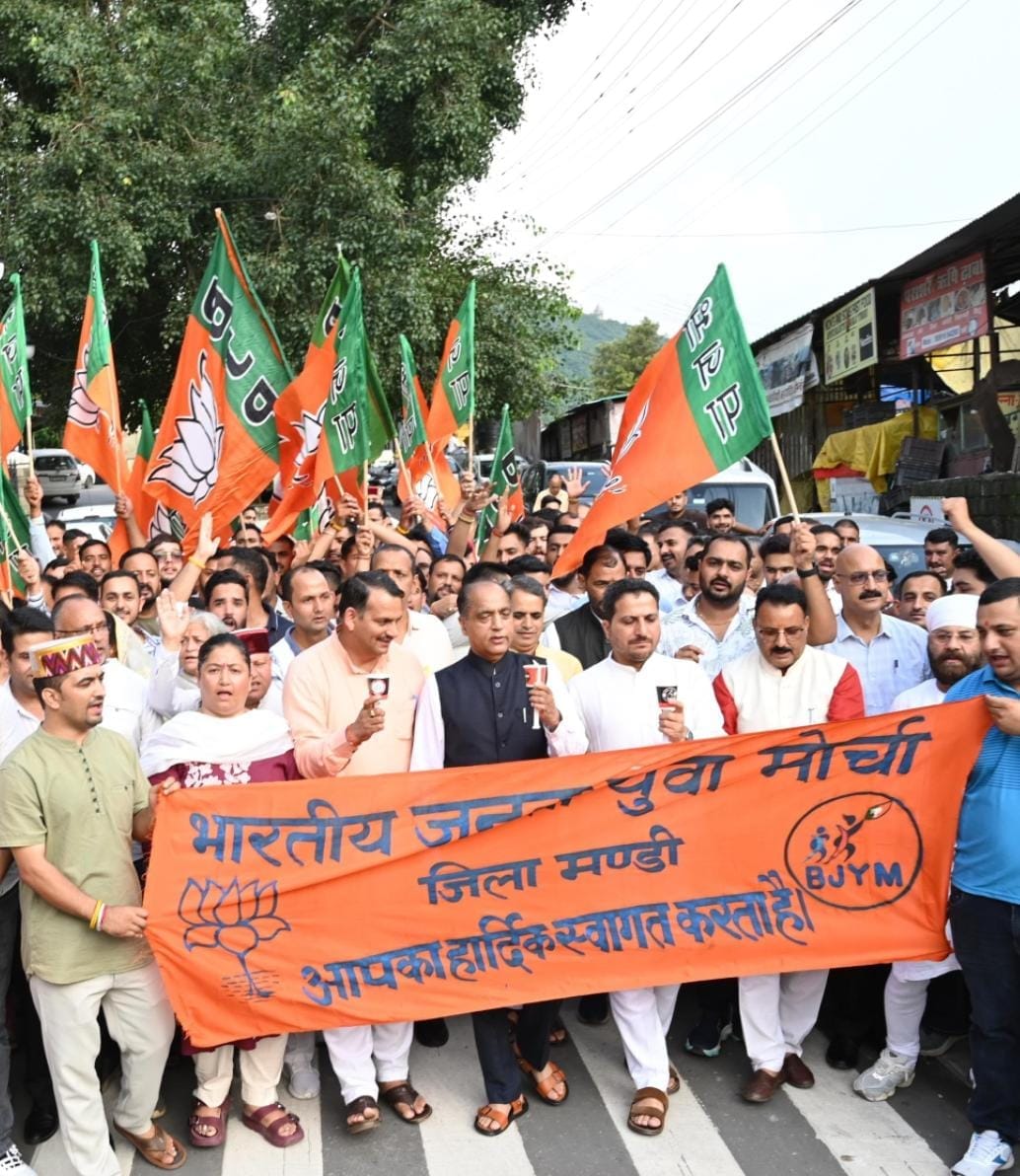 राष्ट्रीय गीत के अपमान करने के विरोध में चौहटा बाजार मंडी में प्रदर्शन करते भाजयुमो पदाधिकारिय