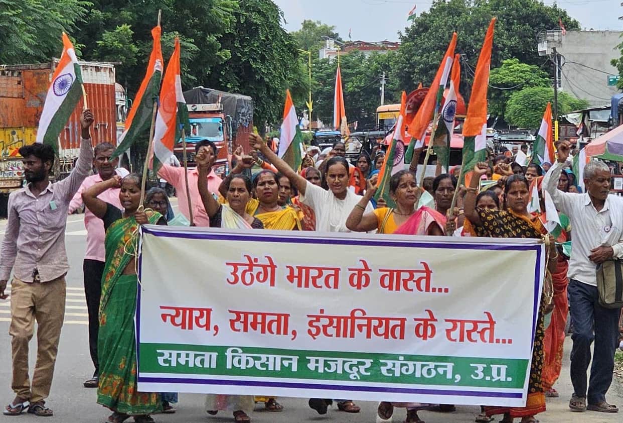 Samta Kisan Mazdoor Sangathan held a foot march.