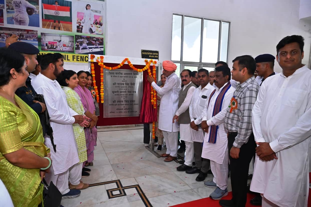 amrit pharmecy inaugurated in civil hospital