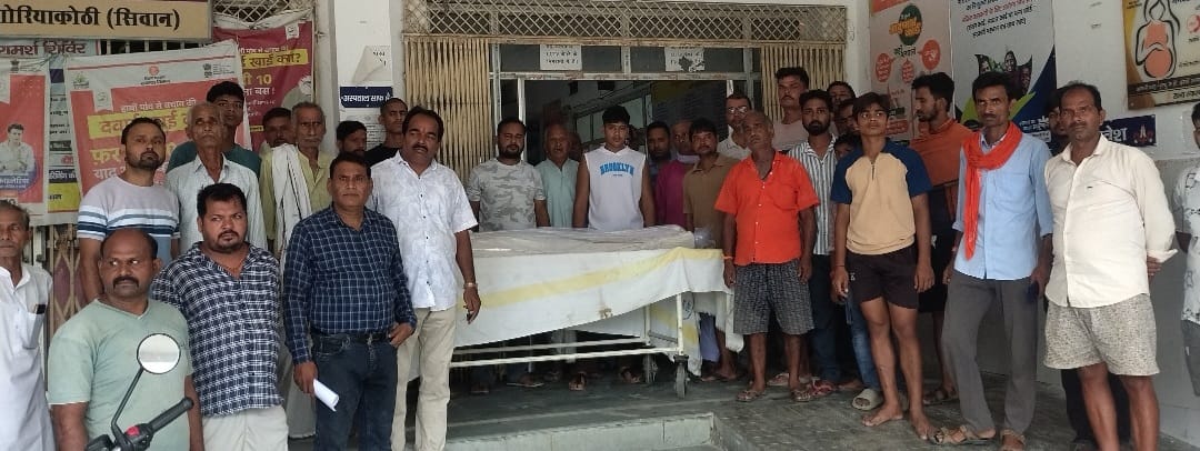 Bihar: सांप के डसने से महिला की मौत, अस्पताल गेट पर शव रखकर हंगामा; परिजनों ने लगाया इलाज में लापरवाही का आरोप