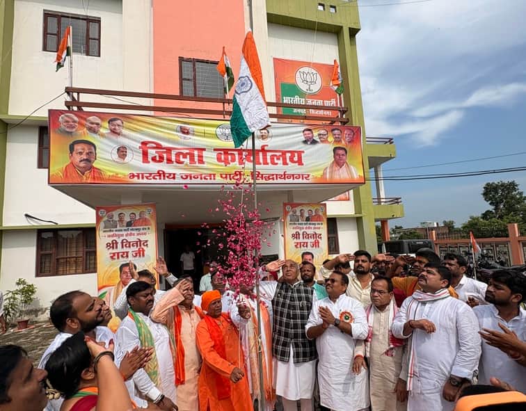 Siddharthnagar News: Flag hoisting at BJP office and hospital