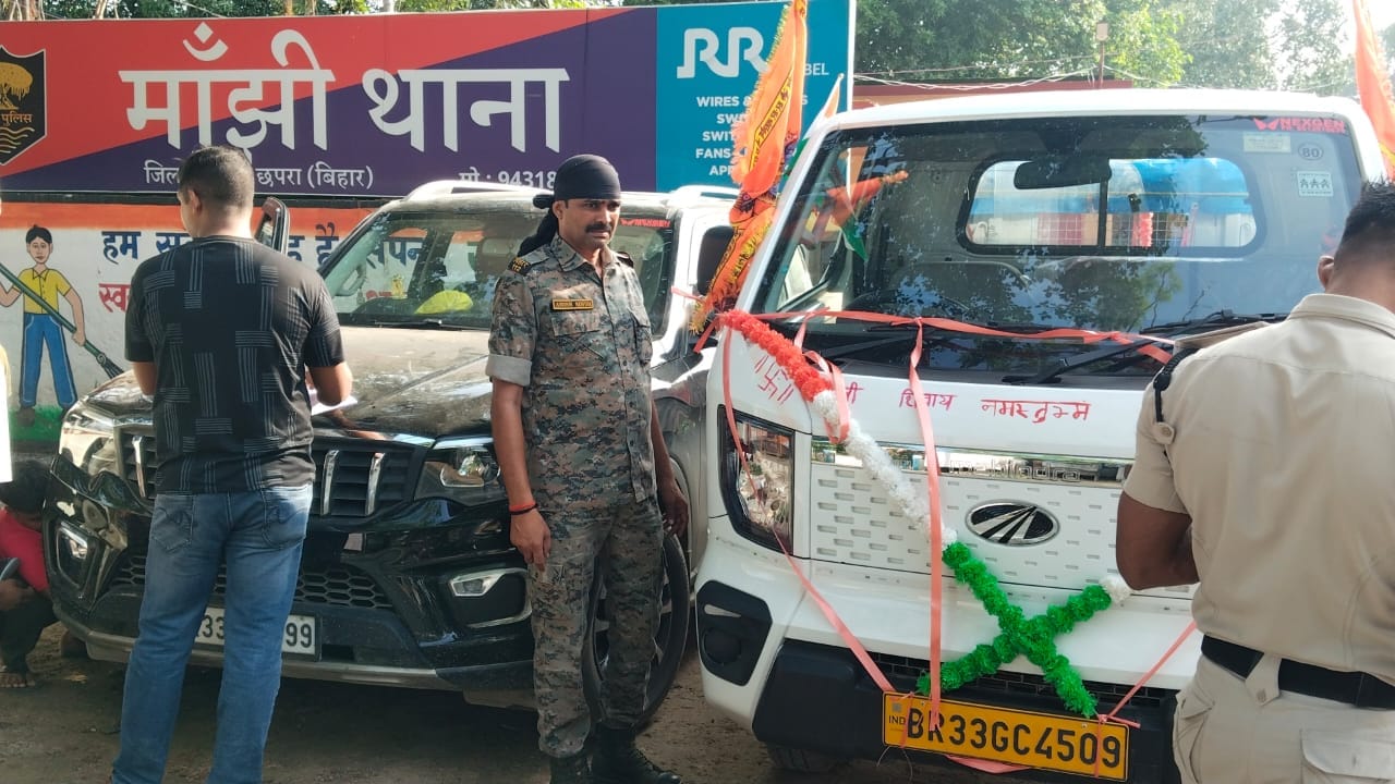 बिहार पुलिस द्वारा पकड़ा गया कावरियों के भेष में तस्करी कर बिहार ले जाई जा रही शराब और वाहन। पु
