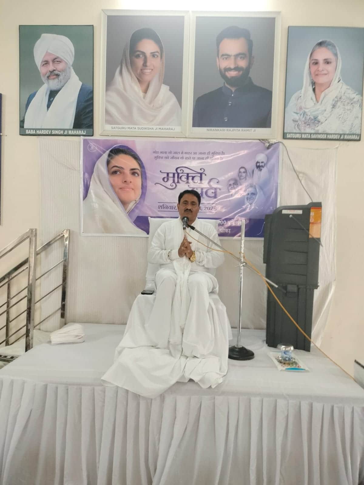 Liberation from mental afflictions and delusions is essential: Balwan Singh Shastri