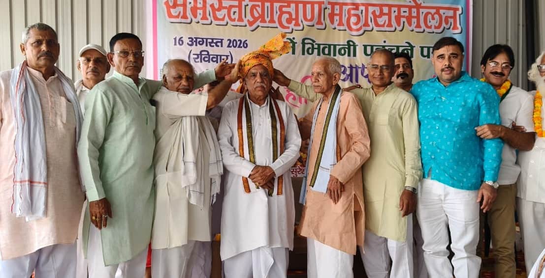Consensus reached on seven issues, including the Brahmin Grand Conference and the formation of a welfare commission.
