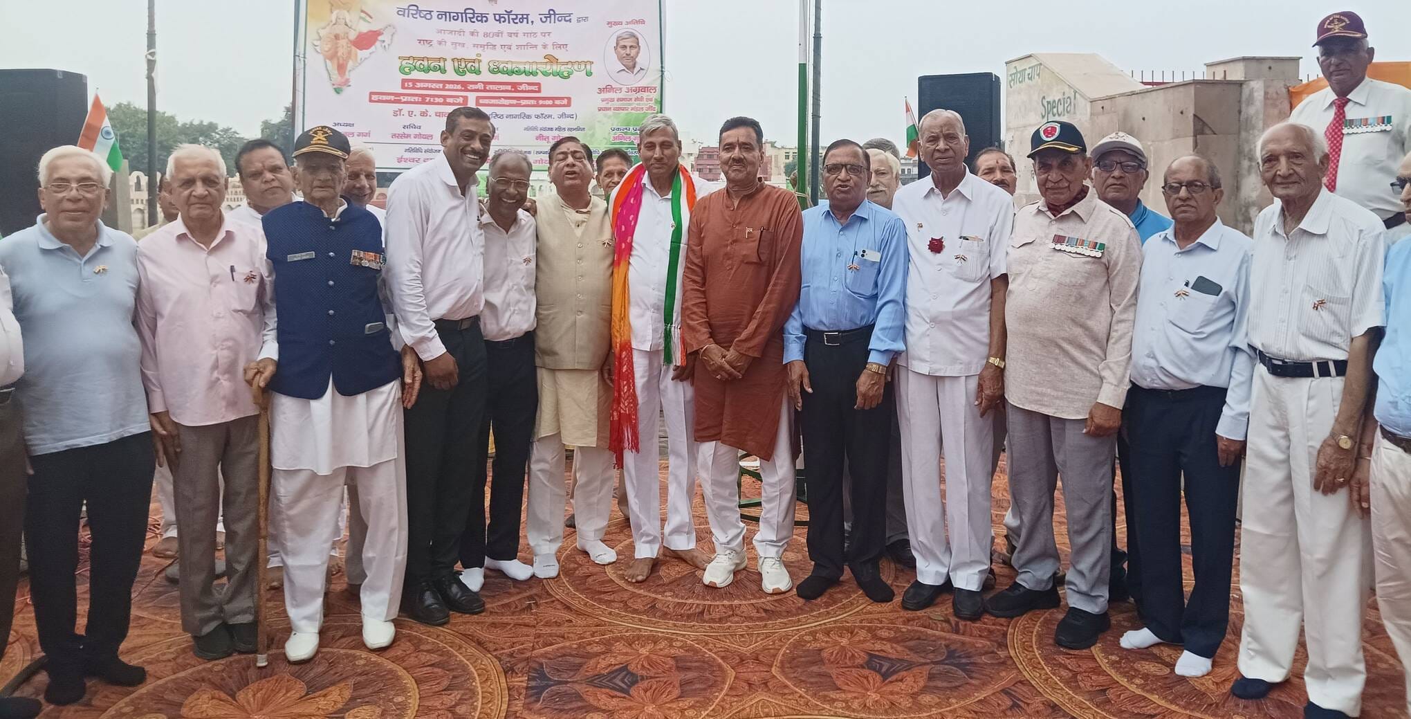 फोटो 16जेएनडी25-स्वतंत्रता दिवस पर हुए कार्यक्रम में मौजूद वरिष्ठ नागरिक फोरम सदस्य। स्रोत सदस्