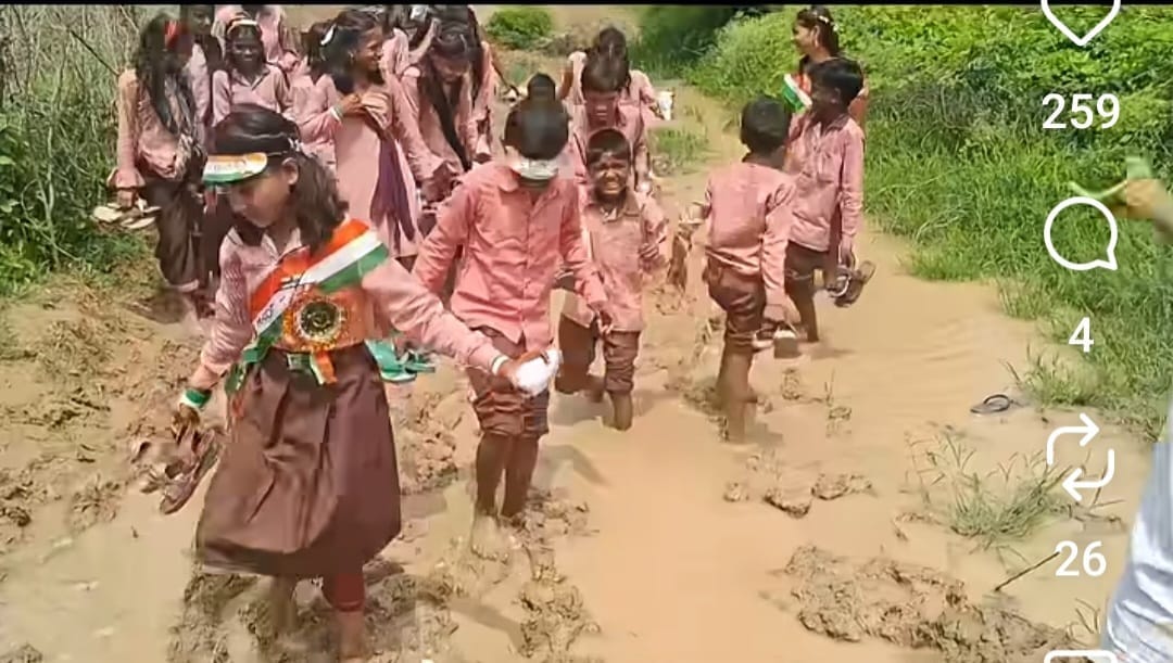 Hamirpur News: कीचड़ से गुजरते बच्चों ने दिखाई सड़क की हकीकत