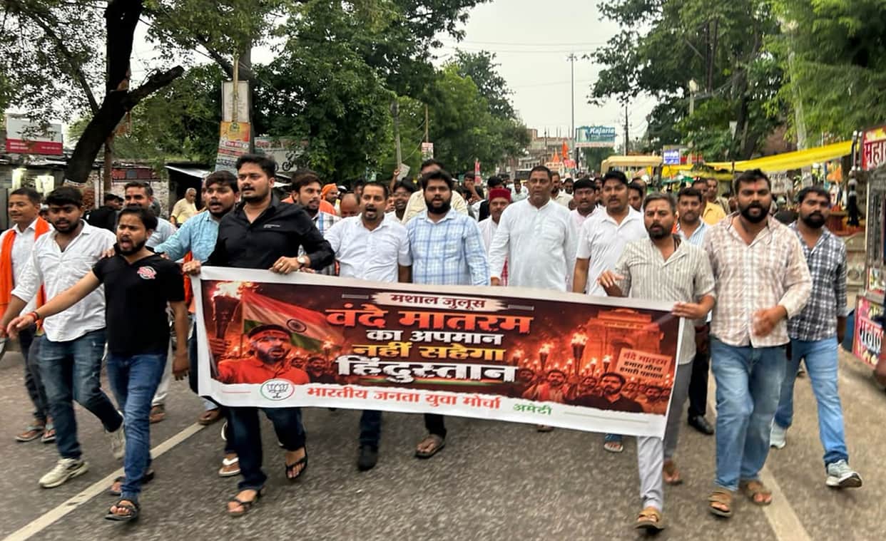 BJYM staged a protest.