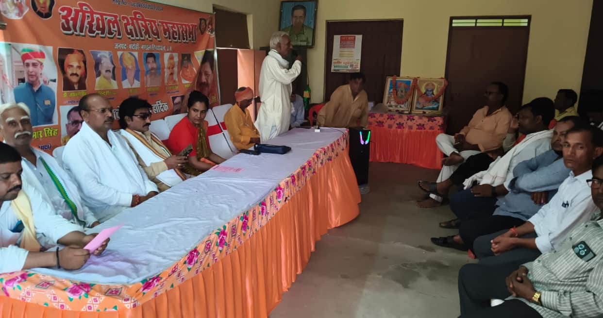 The Kshatriya Mahasabha will help the poor in society.