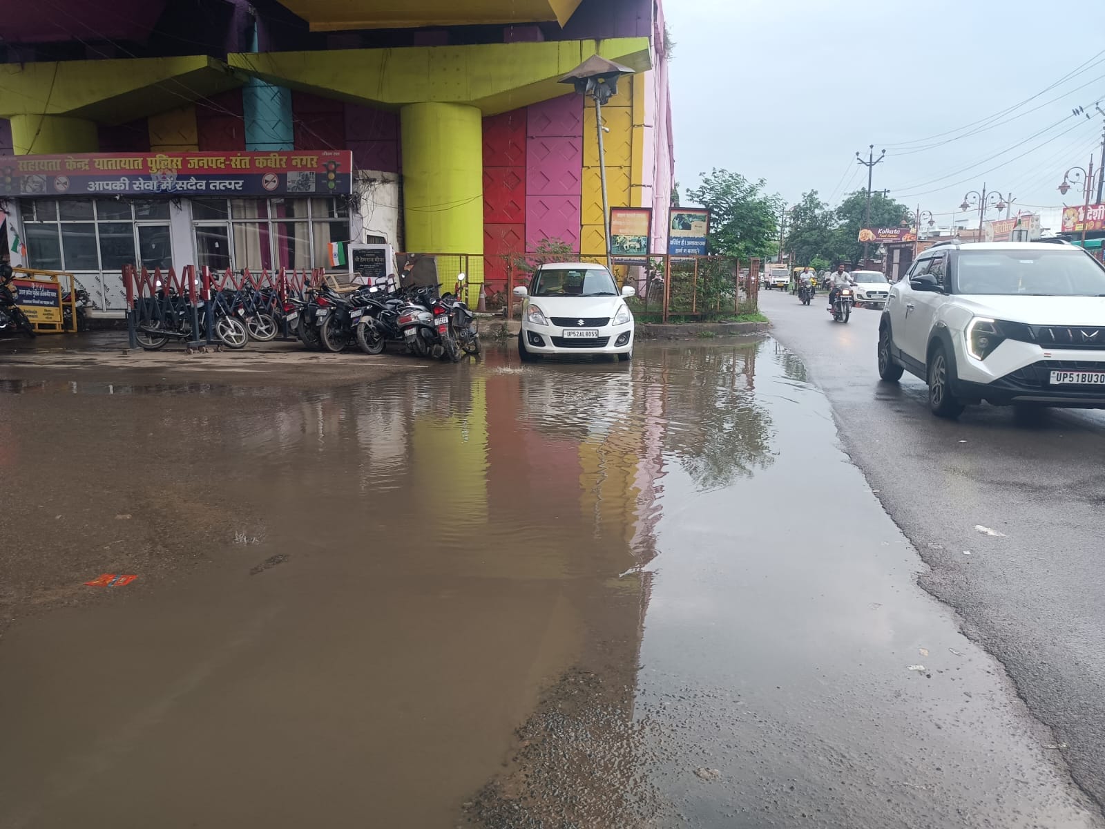 मेंहदावल बाईपास पर सड़क पर जमा पानी। संवाद