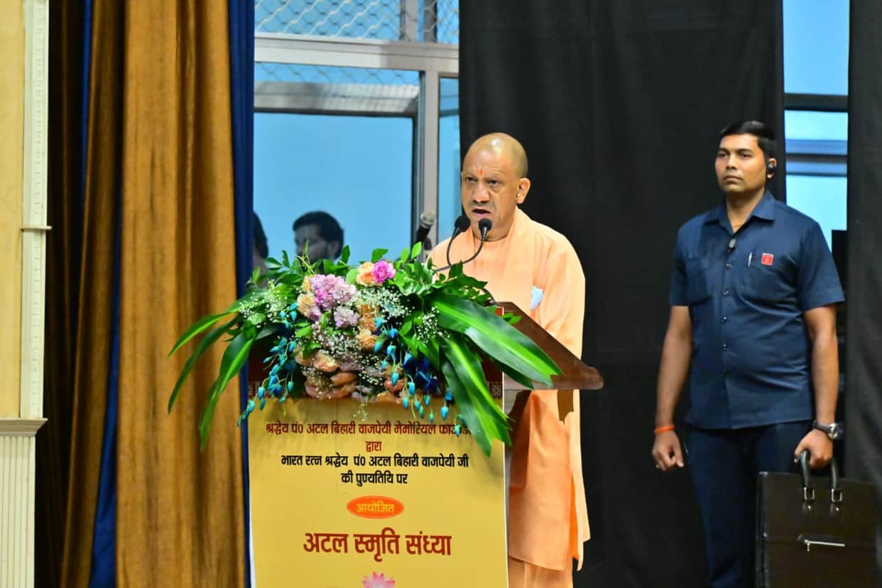 The entire world acknowledged Atal's firm resolve during the Kargil conflict: Yogi