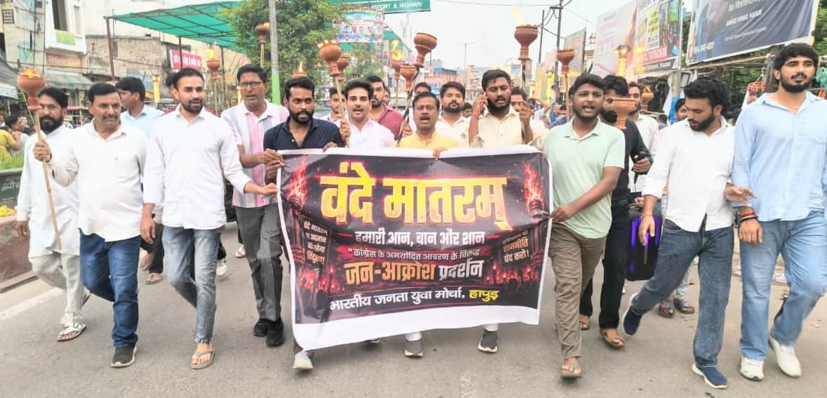 BJP workers laid siege to the Congress office and raised slogans