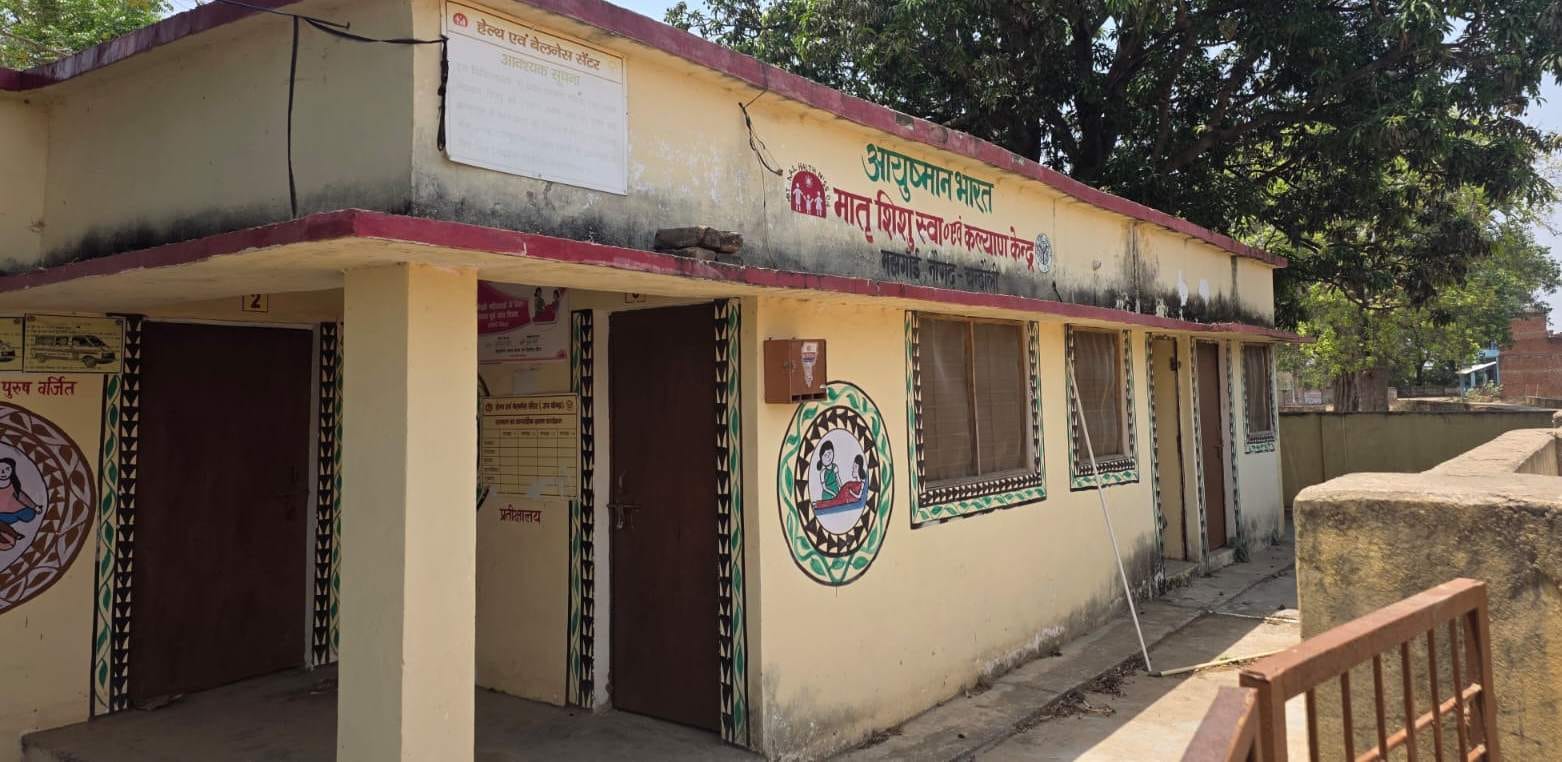 नौगढ़ के मझगाई आरोग्य मेंदिर पर लटका ताला। संवाद