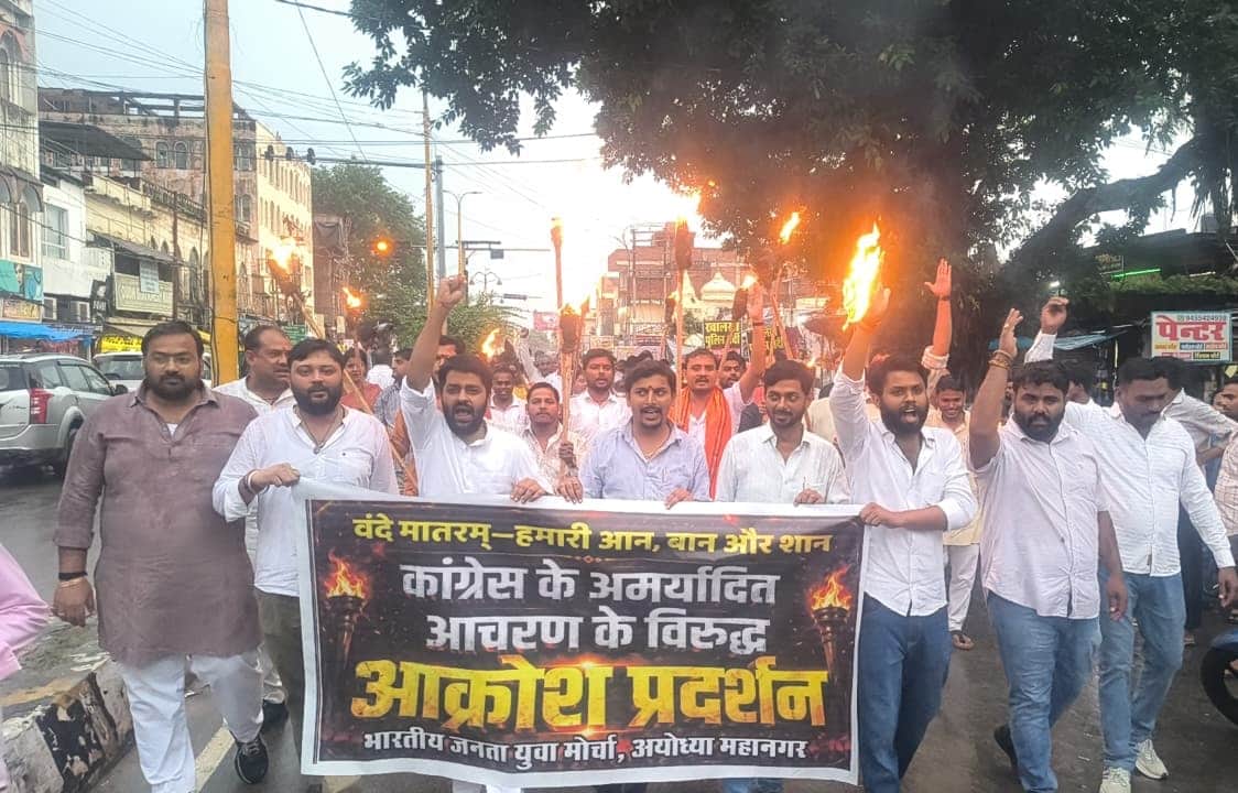 BJYM workers reached the Congress office carrying torches