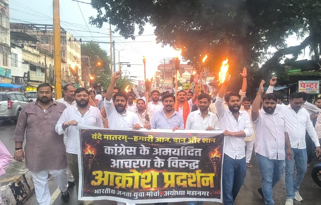 प्रदर्शन करते भाजपा युवा मोर्चे के कार्यकर्ता।