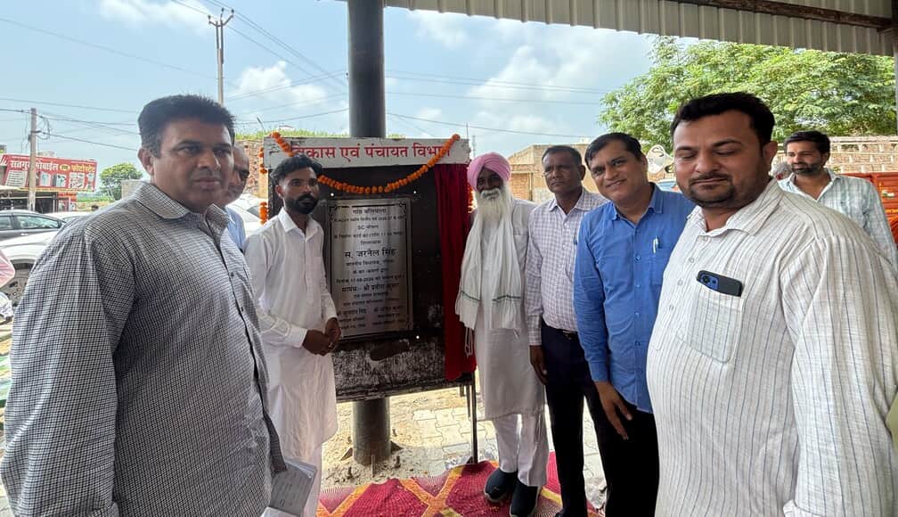 MLA Jarnail laid the foundation stone for development works worth crores in the villages