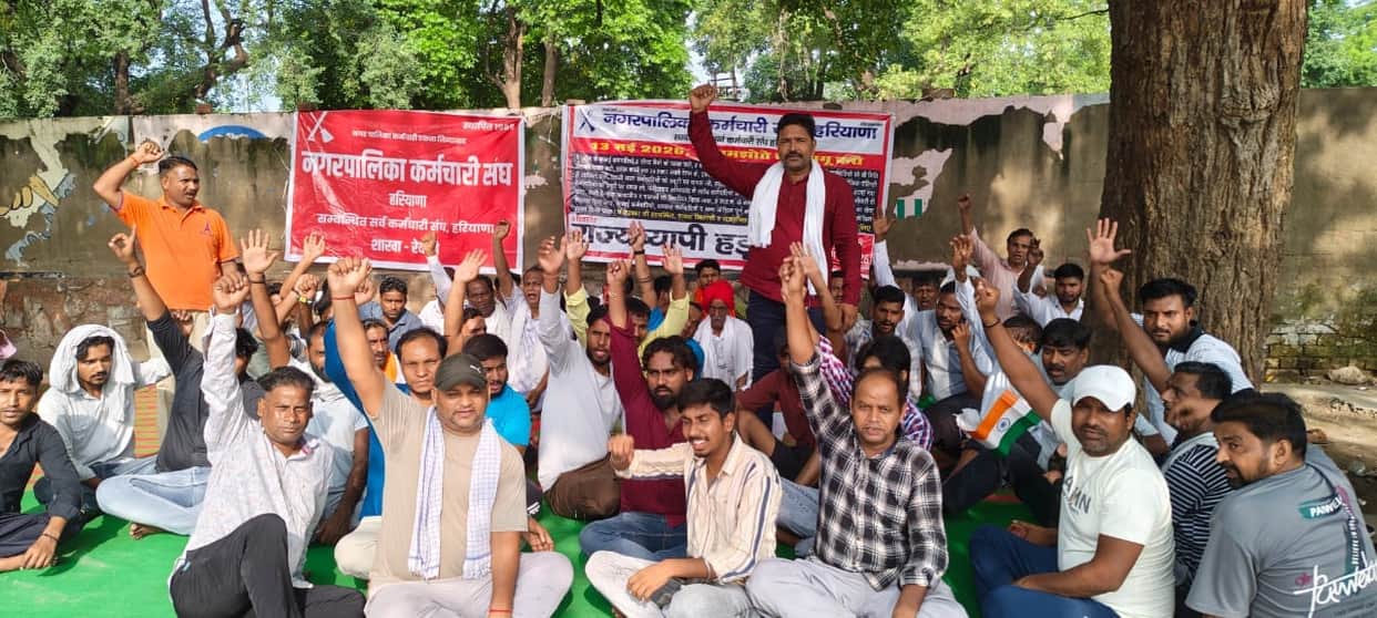 Door-to-door garbage collection workers have also gone on strike.
