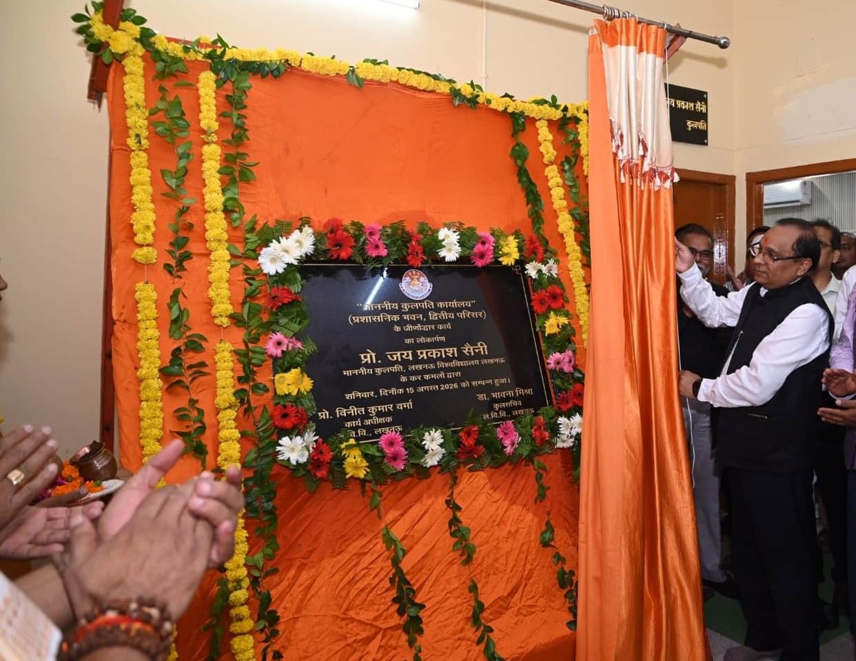 Lucknow University: Second campus gets Vice-Chancellor's office; commuting hassle to reduce.