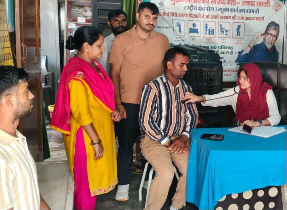 शामली में पंसारियान स्थित अरबन पीएचसी पर मुख्यमंत्री आरोग्य मेले में मरीज की जांच करती चिकित्स