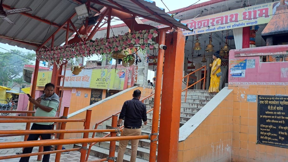 शिव मंदिर,तामेश्वरनाथ