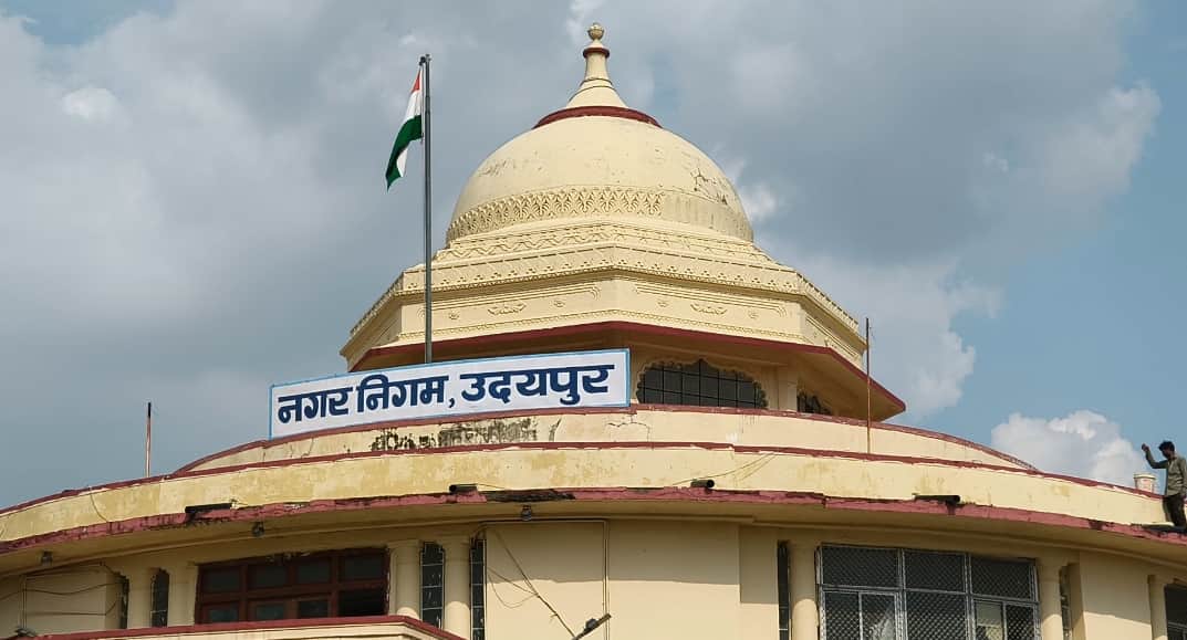 Reservation lottery for Udaipur Municipal Corporation's 80 wards completed news in hindi